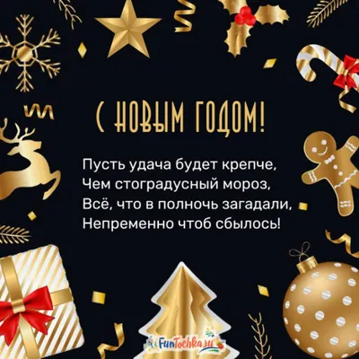 Красивые открытки merry christmas (33 фото) » Рисунки для срисовки и не  только