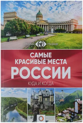 Начало живописнейшей дороги на Певек, Чукотка в 2023 г | Красивые места,  Путешествия, Места