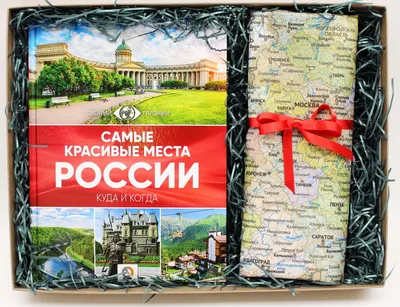 Россия – IVY TRAVEL