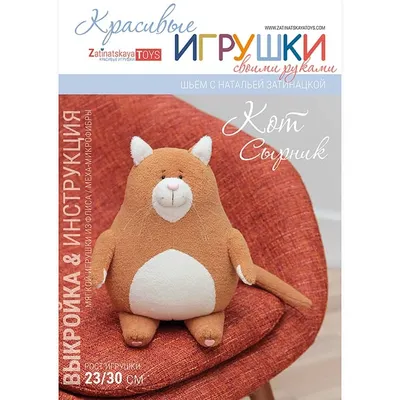 Красивые мягкие рыбки., цена 35 грн - купить Мягкие игрушки бу - Клумба