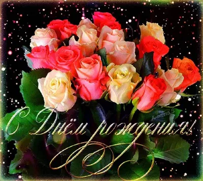 vibráló rózsá - VÍZTÜKRÖS,GLITTERES album - ildikocsorbane2 képtára |  Цветок, Розы, Цветы день рождения