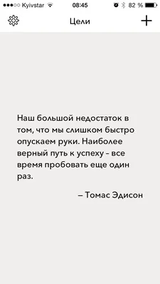 Наклейка на авто Красивая надпись начни свой день с улыбки мотивация -  купить по выгодным ценам в интернет-магазине OZON (711164189)