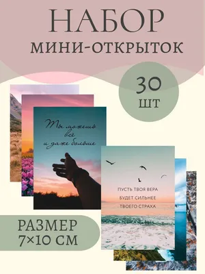 Цитаты высказывания выражения афоризмы крылатые фразы из книг про жизнь о  любви мотивационные | Мотивационные цитаты, Красивые цитаты, Цитаты