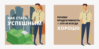 Мотивирующие цитаты в стильном оформлении — Canva