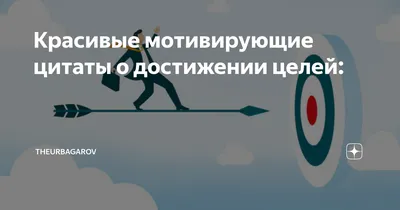 Лучшие цитаты о жизни: из книг, в картинках, короткие цитаты – Люкс ФМ