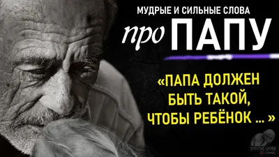 Красивые слова о любви и отношениях: мудрые высказывания известных людей