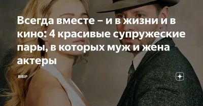 4 года: какая свадьбы и что дарить — подарки на льняную свадьбу мужу, жене,  детям или друзьям