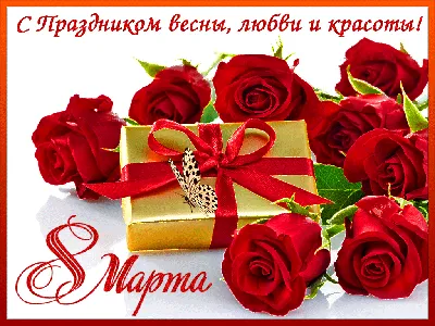 Мини открытки на 8 марта - 72 фото