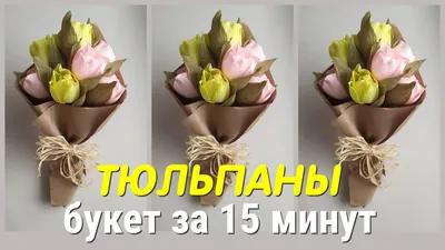 Поделки на 8 марта своими руками в детский сад и школу — подборка с фото и  видео / NV