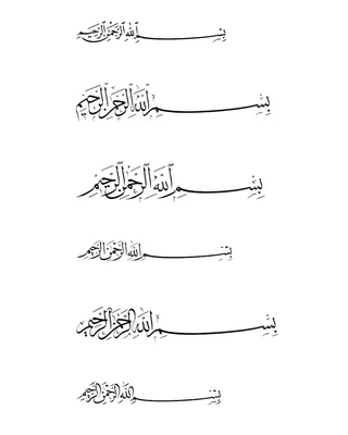 Пин от пользователя حب на доске Напоминание/Reminder | Новые цитаты, Цитаты  на арабском языке, Татуировки на арабском языке