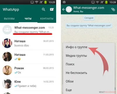 Картинки красивые на whatsapp с цветами (66 фото) » Картинки и статусы про  окружающий мир вокруг