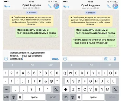 Картинки на аву в whatsapp (70 лучших фото)