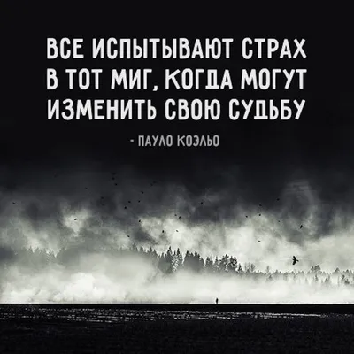 Грустные картинки со смыслом с надписями для девушек и парней