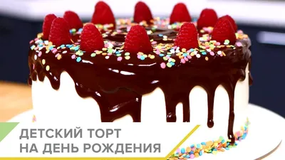 Красивые причёски на день рождения для девочек (60 фото)