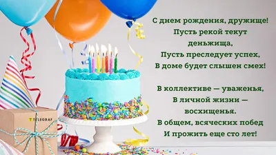 Международный день пожилых людей 1 октября – поздравление в прозе на  красивые картинки с поздравлениями