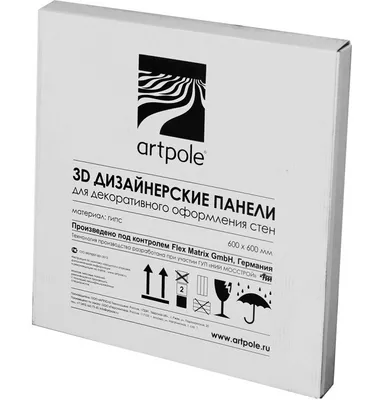 Дизайнерская 3D панель из гипса Artpole Fog 2 600х600 мм, цена - купить в  интернет-магазине