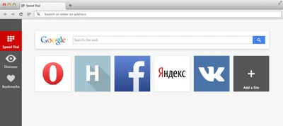 ОПЕРА И ЭКСПРЕСС ПАНЕЛЬ | Opera forums