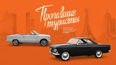 Автомобили Delahaye : самые красивые в мире