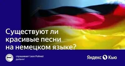 С пометой «устаревшие» - Московская Немецкая Газета