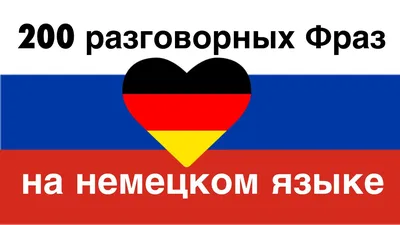 Самые красивые истории для 2-летних. На немецком языке.: 115 грн. - Інші  дитячі товари Чернівці на Olx