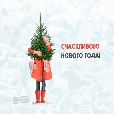 Новогодние рисунки для срисовки - Новогодние рисунки 2019