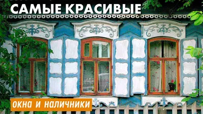 Как украсить окна к 2024 году Дракона: лучшие идеи, советы эксперта -  Российская газета