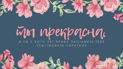 Страница 8 — Скачайте изменяемые обои на рабочий стол бесплатно | Canva