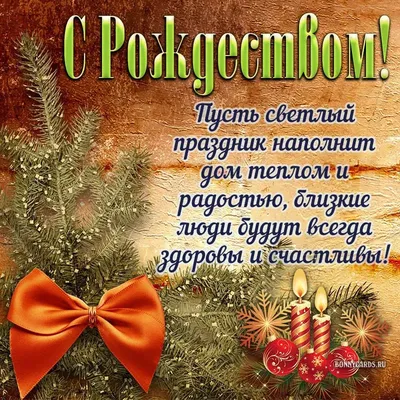 Где и как встретить Рождество и Новый год в Европе | Ассоциация  Туроператоров