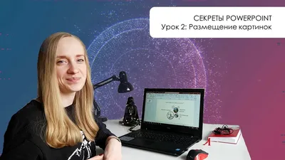 Уроки PowerPoint. Нумерация слайдов - YouTube