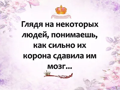 Красивые картинки со смыслом о жизни с надписями на ватсап (71 фото) 🔥  Прикольные картинки и юмор