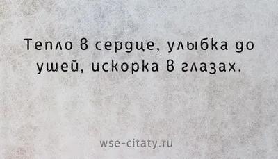 Cохранить Статусы WhatsApp скачать статусы ватсап – скачать приложение для  Android – Каталог RuStore