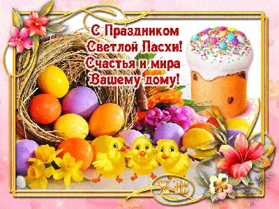 Необычные Яйца на Пасху! 🥚😊 Очень просто и Очень красиво! - YouTube