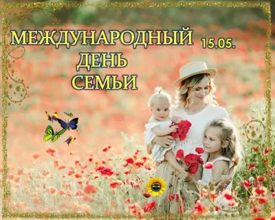 45 лучших цитат о семье, которые напомнят, насколько сильны родственные узы