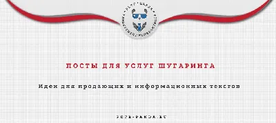 Паста для шугаринга Kapous - «НЕДОРОГАЯ И УДОБНАЯ в использовании сахарная  паста для депиляции. Паста для шугаринга, которая ПОДОЙДЕТ даже НОВИЧКУ!» |  отзывы