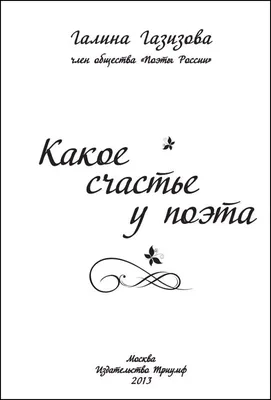 Иллюстрация Титульный лист обложки в стиле книжная графика |