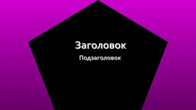 Титульный лист реферата: правильное оформление + образец 2024 для студента