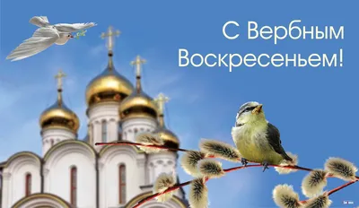 Прощёное воскресение КРАСИВЫЙ СТИХ - YouTube