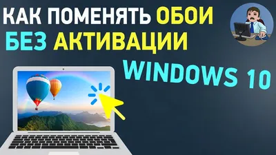 Красивые обои на рабочий стол ноутбука (Много фото) - 