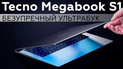 Наклейка виниловая для ноутбуков 15.6"-13.3" Абстракция Матовая, красивые  наклейки для ноутбуков 380х250 мм (ID#1031073656), цена: 239 ₴, купить на  