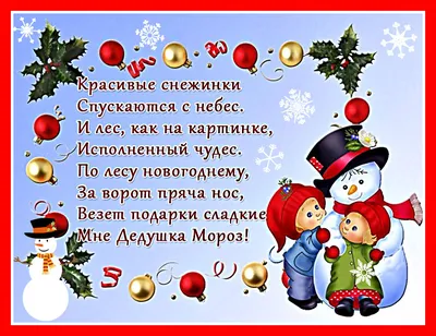 80+ новогодних открыток 2024: скачать бесплатно и распечатать открытки на  Новый год с драконом, для детей, в школу, в сад, с советскими рисунками и в  стиле ретро