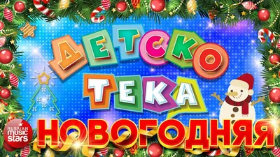 Адвент-календарь новогодний, в подарок для детей на Новый год 2024,  наклейки, задания, крафт-пакетики в комплекте, 31 день - купить с доставкой  по выгодным ценам в интернет-магазине OZON (1156740502)