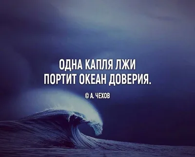 Цитаты До Слёз о Доверии И Недоверии, Которые Заставляют Подумать о Людях,  Жизни, Отношениях, Любви - YouTube