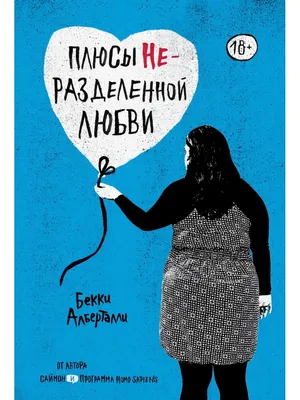 Фильмы о несчастной любви смотреть онлайн подборку. Список лучшего контента  в HD качестве