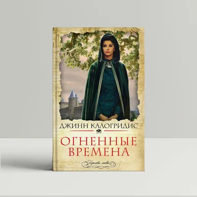 Прочитано на себе. 6 книг о неразделенной любви » Сеть публичных библиотек  города Гомеля