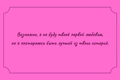 Четыре стадии неразделённой любви | Пикабу