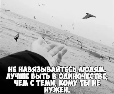 Александр Сергеевич Пушкин цитата: „Безответная любовь не унижает человека,  а возвышает его.“