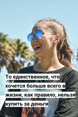 Красивые, смешные и романтичные цитаты про любовь | theGirl