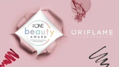 Смягчающее средство Oriflame "Нежная забота" - «У меня клюковка. + красивые  фотографии.» | отзывы