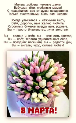 Пин от пользователя ڪے Պiլα ڪے на доске ☀️☀️☀️ 8 Պαթтα ! ☀️☀️☀️ | Праздник,  Праздничные открытки, Рождественские поздравления