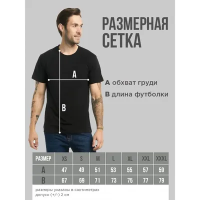 Купить Красивые парные футболки с надписями/для влюбленных с принтом Нотки  любви за 843 р. в Москве | LaNord